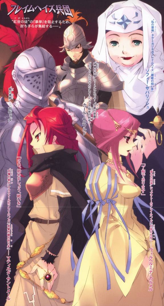 ito noizi, mathilde saint-omer, wilhelmina carmel, shakugan no shana, translation request, 00s, 2boys, 3girls, armor, back-to-back, breastplate, closed mouth, cowboy shot, dress, expressionless, helmet, knight, lips, looking at viewer, multiple boys, multiple girls, nun, pink eyes, puffy short sleeves, puffy sleeves, red hair, short hair, short sleeves, standing, upper body, yellow dress
