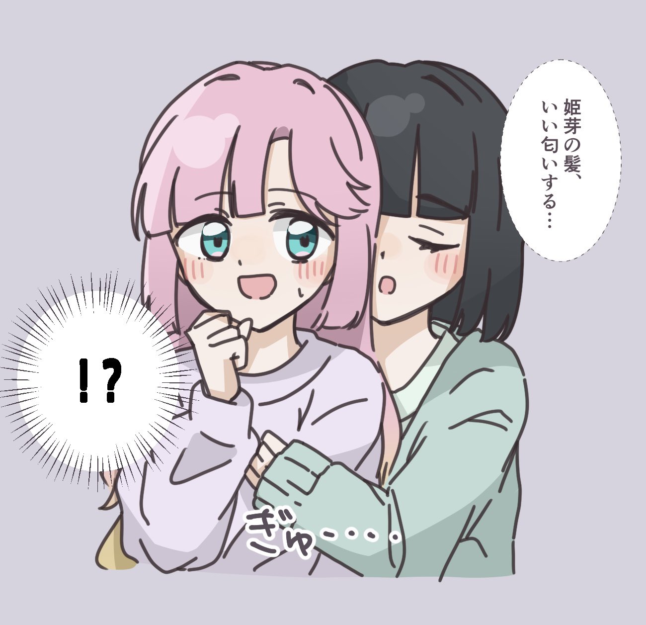 anyoji hime, momose ginko, link! like! love live!, love live!, commentary, highres, translation request, !?, 2girls, :d, :o, anyoji hime (sega lucky lottery sleepwear), black hair, blonde hair, blue eyes, blunt bangs, blunt sidelocks, blush, cardigan, clenched hand, closed eyes, dotted line, gradient hair, green cardigan, green shirt, grey background, hair intakes, long sleeves, mihasu ll, momose ginko (sega lucky lottery sleepwear), multicolored hair, multiple girls, official alternate costume, open mouth, pink hair, purple shirt, shirt, short hair, sidelocks, simple background, sleeves past wrists, smelling, smelling hair, smile, speech bubble, spoken interrobang, virtual youtuber, yuri