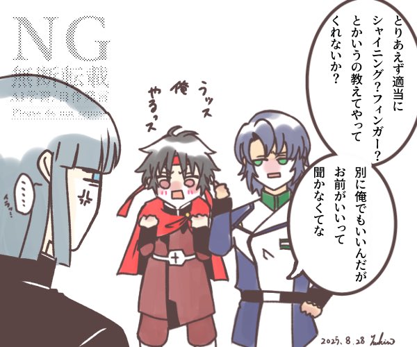 athrun zala, domon kasshu, seki tomokazu, shinn asuka, yzak joule, g gundam, gundam, gundam seed, gundam seed destiny, super robot wars, super robot wars y, translation request, 3boys, anger vein, black hair, blue eyes, blue hair, blush, cloak, cosplay, domon kasshu (cosplay), green eyes, grey hair, hairband, jacket, long sleeves, looking at viewer, military, military jacket, military uniform, multiple boys, open mouth, pants, r6kuv, red cloak, red eyes, red hairband, shirt, short hair, speech bubble, voice actor connection, white hair, zaft (gundam), zaft uniform