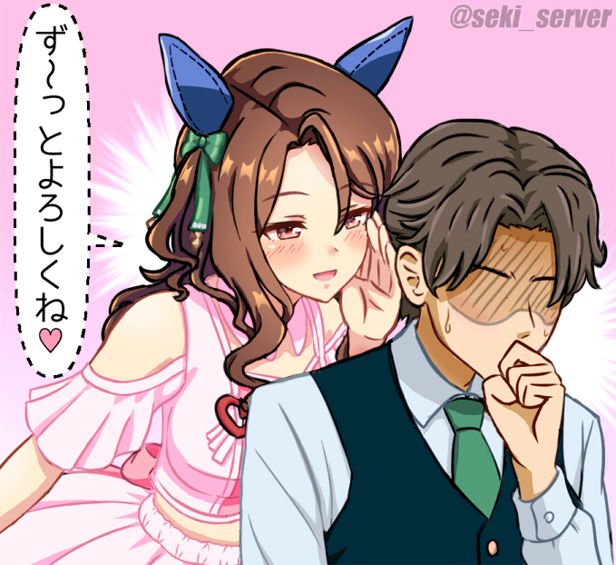 seki (hyokosho), king halo (umamusume), trainer (umamusume), umamusume, 1boy, 1girl, animal ears, blush, brown hair, cheerleader, ear covers, horse ears, horse girl, looking at another, pink background, pink skirt, red eyes, skirt, smile, speech bubble