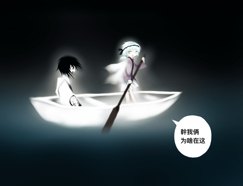 renlei jing shi wo ziji, fujiwara no iyozane, len'en, translation request, 2others, androgynous, black background, black eyes, black headband, black ribbon, blue eyes, blue hair, boat, chinese text, dual persona, floating clothes, floating hair, fog, fujiwara no iyozane (past), full body, hachimaki, hair between eyes, hair ribbon, hakama, hakama short skirt, hakama skirt, haori, happy, headband, holding, holding oar, jacket, jacket on shoulders, japanese clothes, kimono, long hair, long sleeves, low ponytail, multiple others, oar, other focus, ponytail, purple kimono, ribbon, rowing, short kimono, sitting, skirt, speech bubble, standing, water, watercraft, white hakama, white jacket, white kimono, wide sleeves, wind