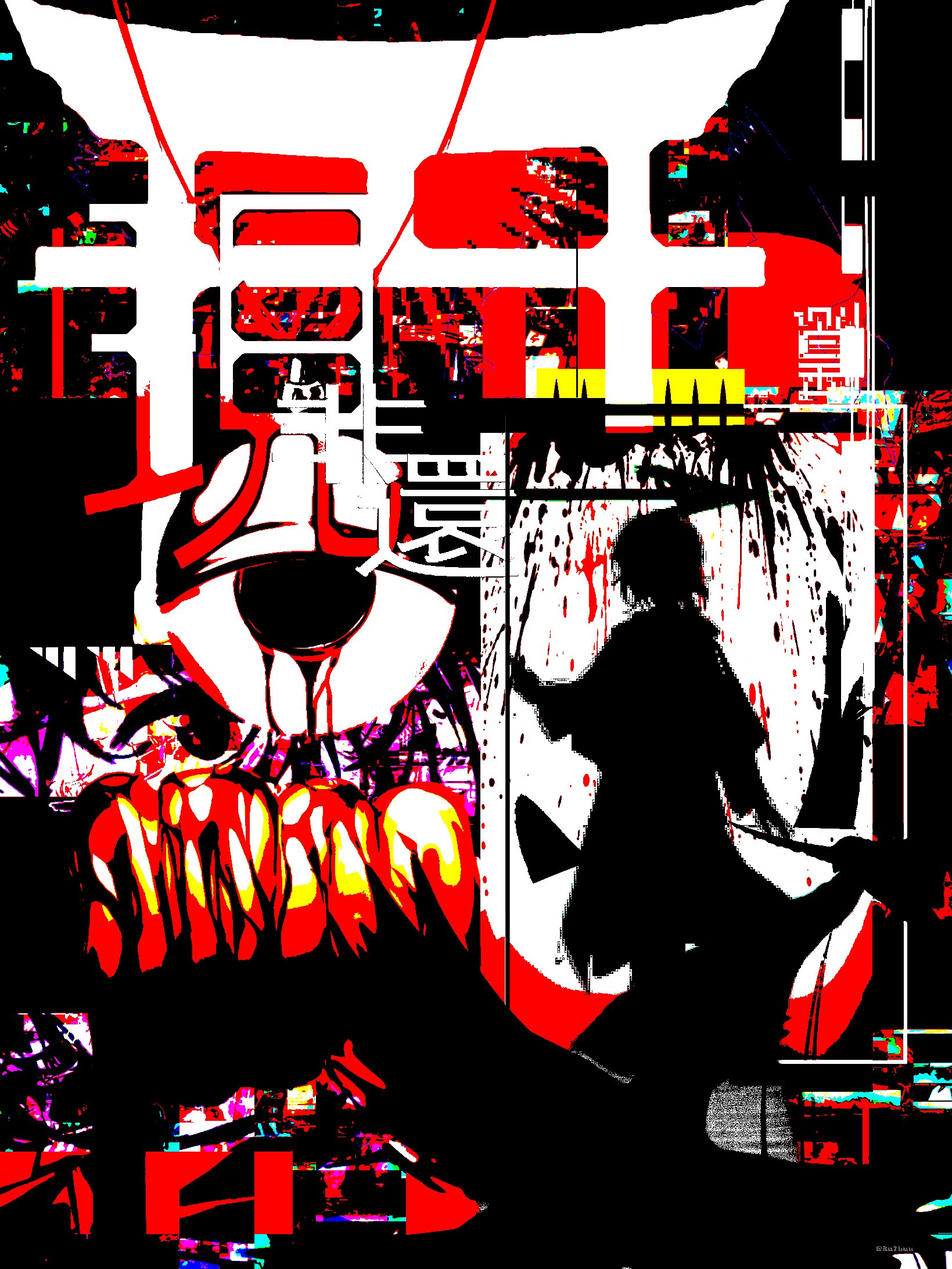 euthan, len'en, highres, translation request, 1girl, abstract, black background, blood, blood drip, bloody tears, capelet, chinese text, colorful, doorway, eye of senri, from behind, long skirt, long sleeves, pants, shitodo hoojiro, short hair, skirt, solo