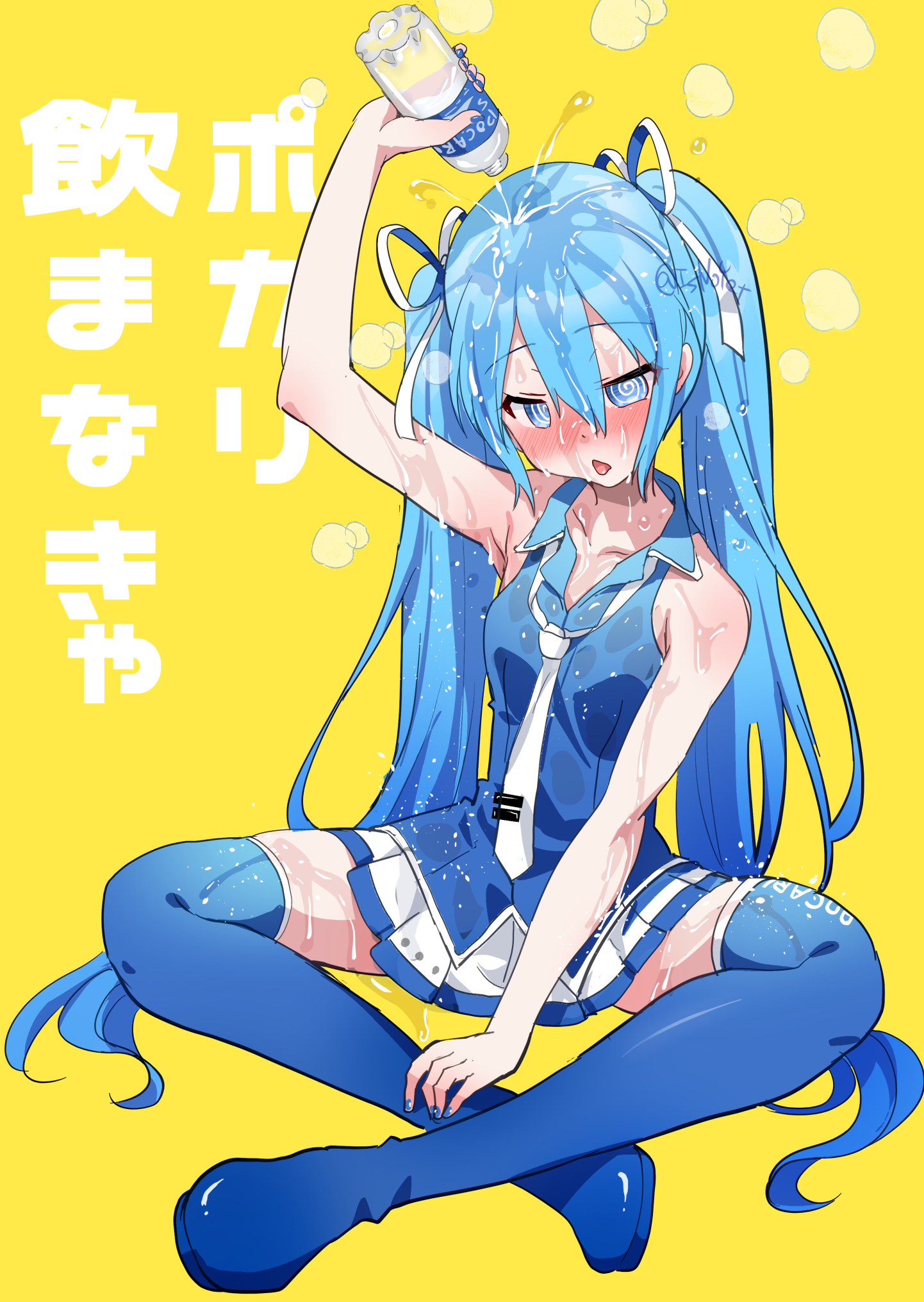 kouki kuu, hatsune miku, pocari sweat, check translation, highres, translation request, 1girl, @ @, alternate costume, arm up, blue boots, blue hair, blue jacket, blush, boots, bottle, crossed legs, hand on own ankle, hypnosis, jacket, looking down, mind control, necktie, pouring, pouring onto self, print thighhighs, product placement, signature, simple background, sitting, skirt, slogan, solo, straight-on, sweat, thigh boots, thighhighs, twintails, water, water bottle, watermark, wet, white necktie, white skirt, yellow background
