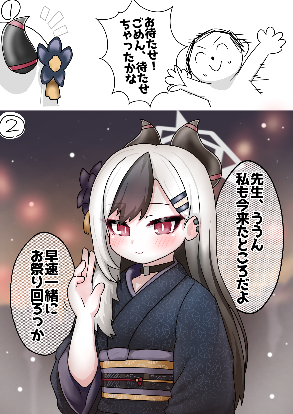 tomimon, doodle sensei (blue archive), kayoko (blue archive), sensei (blue archive), blue archive, commentary request, highres, translation request, 1boy, 1girl, black flower, black hair, black kimono, blush, closed eyes, closed mouth, flower, hair flower, hair ornament, hairclip, halo, hand up, horns, japanese clothes, kimono, long sleeves, motion lines, multicolored hair, notice lines, obi, red eyes, sash, smile, speed lines, two-tone hair, v-shaped eyebrows, white hair, wide sleeves