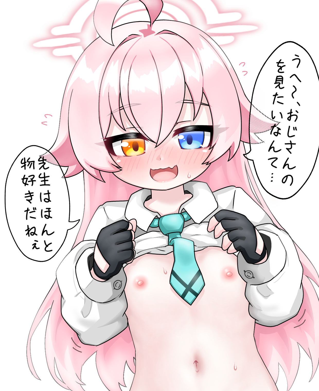 tomimon, hoshino (blue archive), blue archive, commentary request, highres, translation request, 1girl, :d, a flat chest is a status symbol, black gloves, blue eyes, blue necktie, blush, breasts, clothes lift, collared shirt, fingerless gloves, flying sweatdrops, gloves, hair between eyes, halo, hands up, heterochromia, lifting own clothes, long hair, navel, necktie, nose blush, open mouth, orange eyes, pink hair, shirt, shirt lift, simple background, small breasts, small sweatdrop, smile, solo, sweat, upper body, very long hair, white background, white shirt