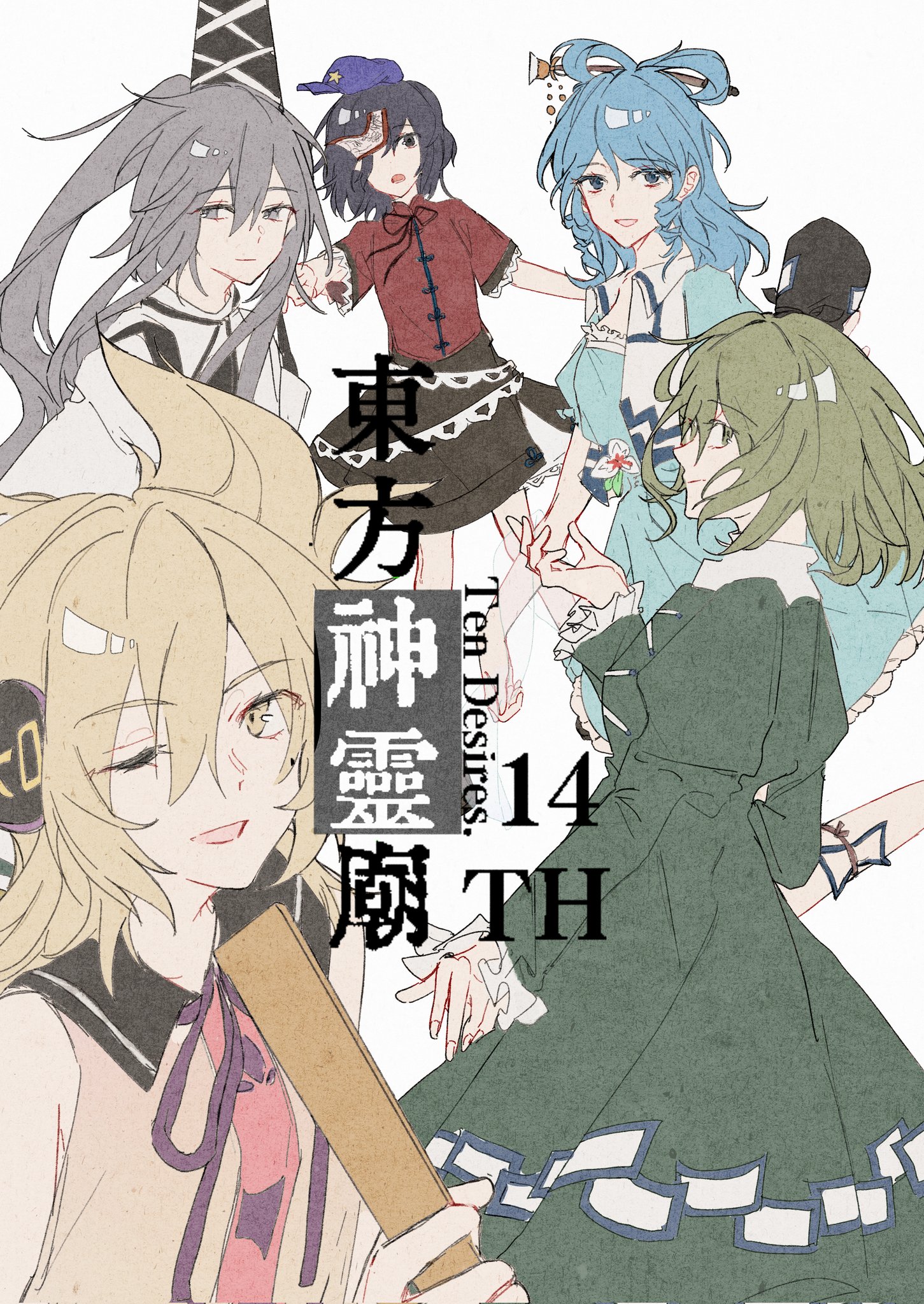 wssjzwcmd, kaku seiga, miyako yoshika, mononobe no futo, soga no tojiko, toyosatomimi no miko, ten desires, touhou, highres, 5girls, bare legs, bare shoulders, belt, black eyes, black hair, black hat, black ribbon, black skirt, blonde hair, blue dress, blue eyes, blue hair, bow-shaped hair, brooch, brown belt, brown eyes, chinese clothes, chinese hairpin, collared shirt, collared vest, copyright name, cowboy shot, dress, eyelashes, eyes visible through hair, feet out of frame, fingernails, flower, flower brooch, frilled dress, frilled sleeves, frills, frown, green dress, green eyes, grey eyes, grey hair, grey shirt, hair between eyes, hair ears, hair rings, happy, hat, hat ribbon, headphones, holding, holding rod, japanese clothes, jewelry, jiangshi, juliet sleeves, kariginu, lace, lace-trimmed skirt, lace trim, layered skirt, leg belt, long hair, long sidelocks, long sleeves, medium hair, miniskirt, multiple girls, neck ribbon, newsboy cap, ofuda, ofuda on clothes, ofuda on head, one eye covered, open clothes, open mouth, open vest, outstretched arms, outstretched hand, pleated dress, pom pom (clothes), ponytail, puffy short sleeves, puffy sleeves, purple hat, purple ribbon, red shirt, ribbon, rod, shirt, short dress, short sleeves, short twintails, sidelocks, sideways hat, simple background, skirt, sleeveless, sleeveless shirt, sleeves past wrists, smile, star (symbol), star print, tangzhuang, tate eboshi, twintails, upper body, vest, white background, white flower, white ribbon, white vest, zombie pose