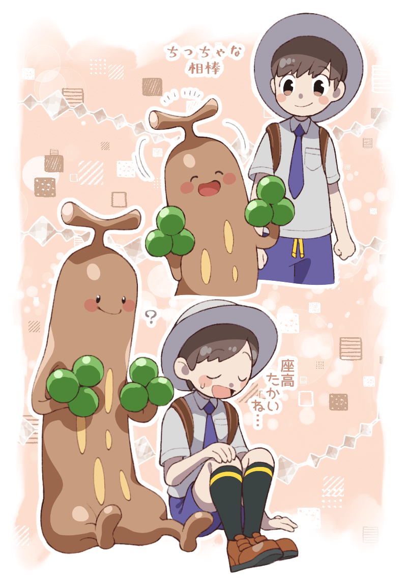 minashirazu, florian (pokemon), sudowoodo, nintendo, pokemon, pokemon sv, commentary request, translation request, 1boy, ?, ^ ^, black socks, blue necktie, blue shorts, blush, brown eyes, brown hair, brown shoes, closed eyes, gen 2 pokemon, grey hat, grey shirt, hat, male focus, multiple views, necktie, open mouth, pokemon (creature), school uniform, shirt, shoes, short sleeves, shorts, sitting, socks, sweat, u u, uva academy school uniform