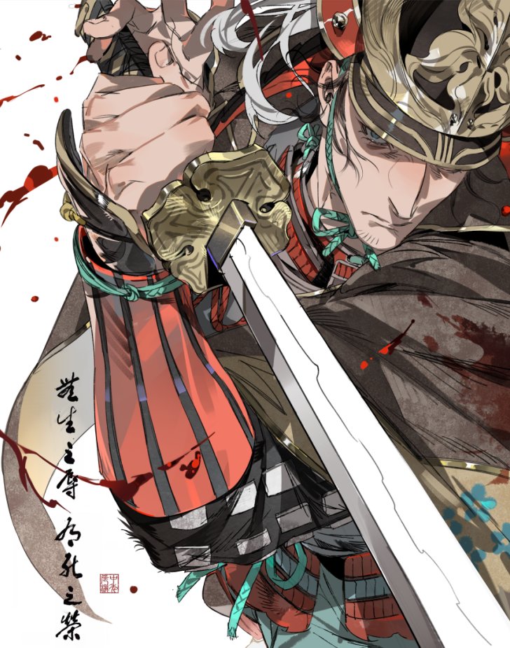 genichiro cute, ashina genichirou, sekiro: shadows die twice, chinese commentary, 1boy, armor, arms up, beard stubble, black capelet, black hair, blood, blood on clothes, blood splatter, blue eyes, capelet, facial hair, fighting stance, helmet, holding, holding sword, holding weapon, japanese armor, kabuto (helmet), katana, kote, kusazuri, looking at viewer, male focus, one eye covered, solo, stubble, sword, upper body, weapon, white background