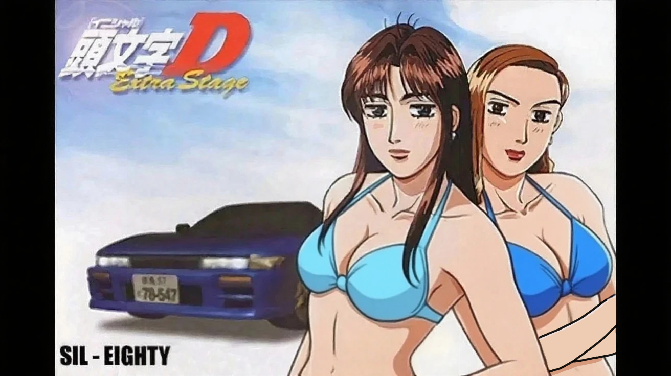 satou mako, sayuki (initial d), initial d, nissan, absurdres, highres, 2girls, arm on waist, belly, bikini, blonde hair, blue bikini, bra, breasts, brown eyes, brown hair, car, cleavage, crossed arms, hand on own hip, hand on own waist, large breasts, lipstick, long hair, looking at viewer, makeup, medium breasts, midriff, motor vehicle, multiple girls, navel, nissan sileighty, panties, public indecency, solo, standing, stomach, swimsuit, underwear, vehicle focus