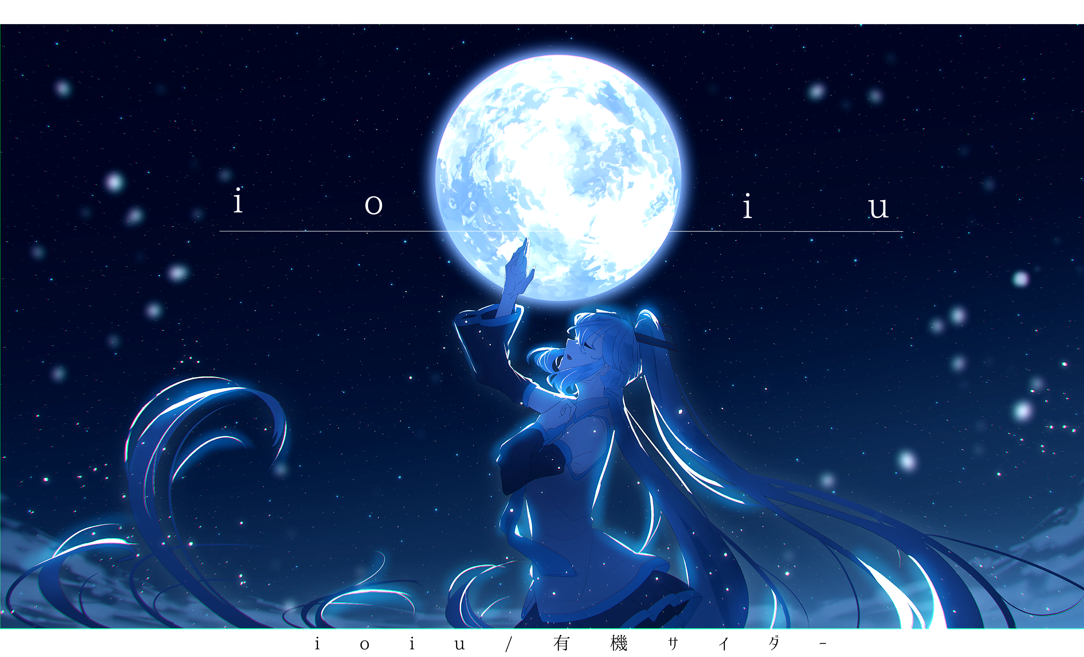 niina (sunsun 2727), hatsune miku, vocaloid, absurdres, highres, 1girl, absurdly long hair, aqua hair, aqua trim, arm up, black skirt, detached sleeves, full moon, grey shirt, hair ornament, hand on own chest, long hair, long sleeves, moon, open mouth, shirt, skirt, sleeveless, sleeveless shirt, solo, twintails, very long hair, wide sleeves