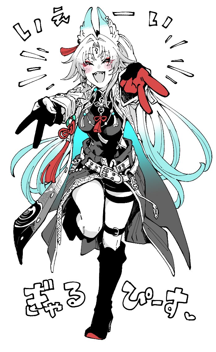 ayunyan pere, feixiao (honkai: star rail), honkai: star rail, honkai (series), translation request, 1girl, :d, animal ear fluff, animal ears, black bodysuit, black boots, black shorts, blue hair, blush, bodysuit, boots, closed eyes, coat, double v, eyeshadow, fangs, forehead jewel, fox ears, fox girl, full body, gradient hair, happy, jewelry, knee boots, makeup, mandarin collar, multicolored hair, necklace, open mouth, outstretched arms, parted bangs, partially colored, red eyeshadow, shorts, simple background, smile, solo, standing, standing on one leg, v, white background, white coat, white hair