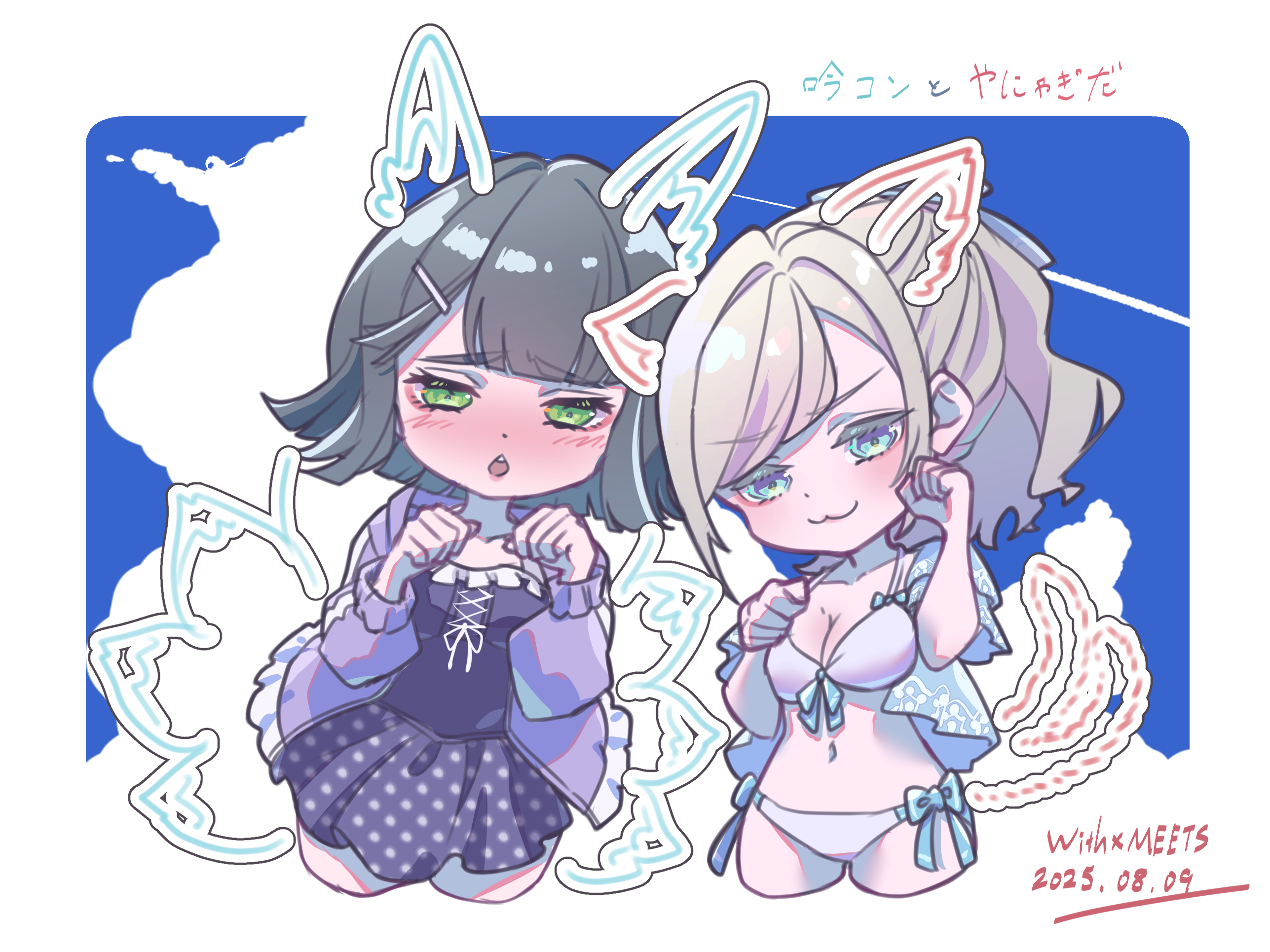 kirisaki nuko, ceras yanagida lilienfeld, momose ginko, momose ginko (swimsuit), link! like! love live!, love live!, commentary, highres, 2girls, :3, animal ears, bikini, black hair, blue eyes, blue jacket, blue one-piece swimsuit, blue ribbon, blue sky, blunt bangs, bob cut, border, cat ears, cat tail, ceras yanagida lilienfeld (swimsuit), chestnut mouth, chibi, chibi only, clenched hands, closed mouth, cloud, collarbone, cropped legs, cross-laced clothes, cross-laced one-piece swimsuit, dated, drawn ears, drawn tail, dress swimsuit, flipped hair, fox ears, frilled one-piece swimsuit, frills, front-tie bikini top, front-tie top, green eyes, grey hair, hair ornament, hair ribbon, hairclip, halterneck, jacket, jacket over swimsuit, kitsune, kyuubi, long sleeves, looking at viewer, multiple girls, multiple tails, nekomata, official alternate costume, one-piece swimsuit, open clothes, open jacket, open mouth, outside border, paw pose, purple jacket, ribbon, short-sleeved jacket, short hair, short sleeves, side-tie bikini bottom, sky, standing, string bikini, swimsuit, tail, teeth, two tails, upper teeth only, virtual youtuber, white bikini, white border