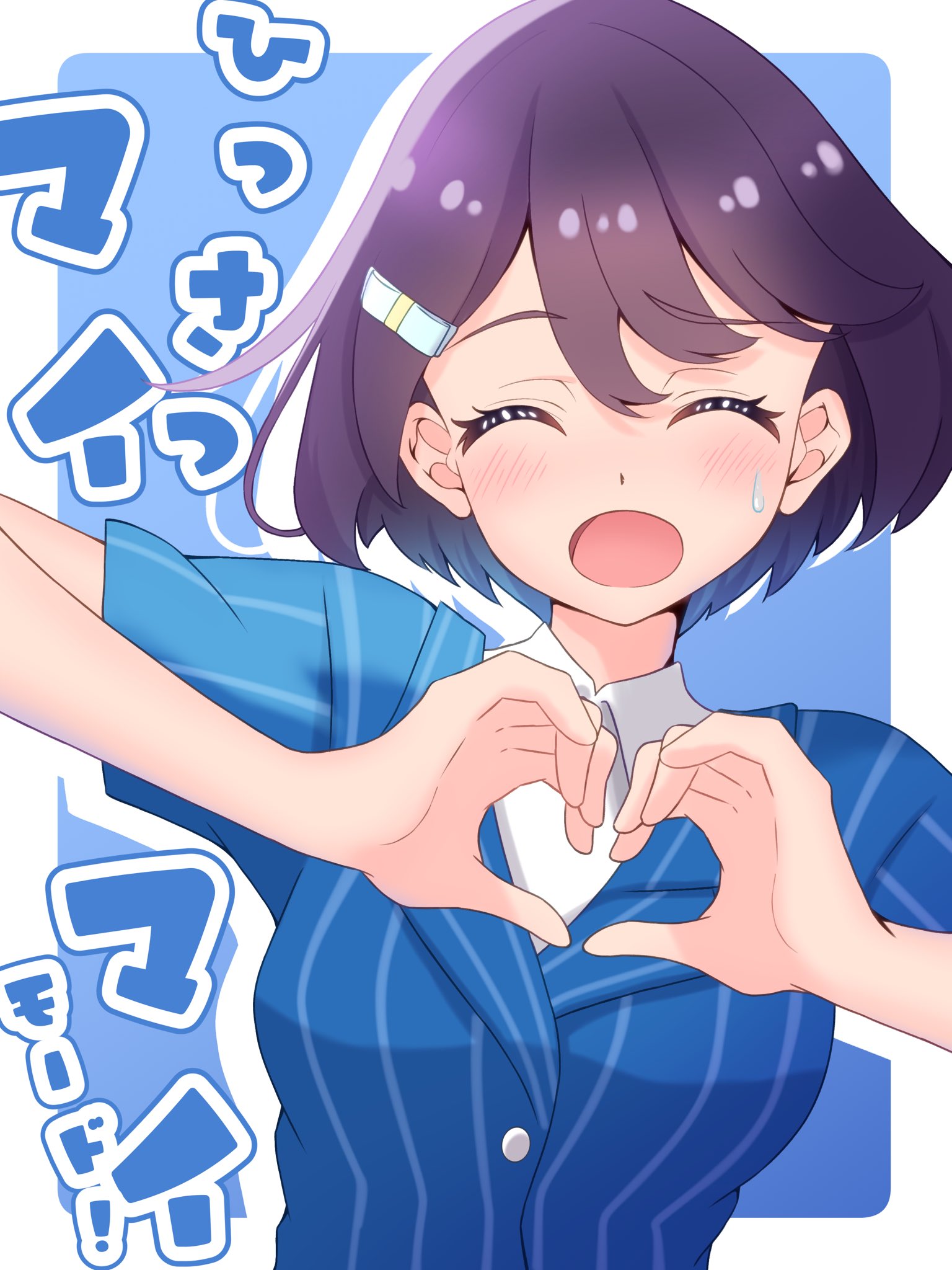 nanase itsuki, azabu mai, ikizulive! love live! bluebird, love live!, commentary request, highres, translation request, 1girl, :d, ^ ^, blue jacket, blush, border, breasts, closed eyes, collared shirt, dress shirt, drop shadow, facing viewer, heart, heart hands, jacket, medium breasts, open mouth, outside border, pinstripe jacket, pinstripe pattern, purple hair, raised eyebrow, shirt, short-sleeved jacket, short hair, short sleeves, smile, solo, sweatdrop, upper body, white border, white shirt