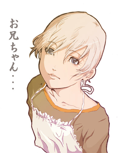 okazuwa shake, kanzato jun, atlus, persona, persona trinity soul, bad id, bad pixiv id, gender request, translated, 00s, androgynous, apron, flat chest, lips, looking up, male focus, short hair, solo