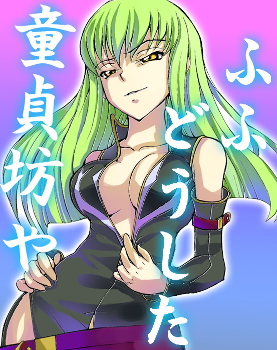 fura, c.c., code geass, bad id, bad pixiv id, 00s, 1girl, breasts, cleavage, clothes pull, detached sleeves, female focus, green hair, large breasts, long hair, naughty face, open clothes, open shirt, shirt, shirt pull, solo, undressing, yellow eyes