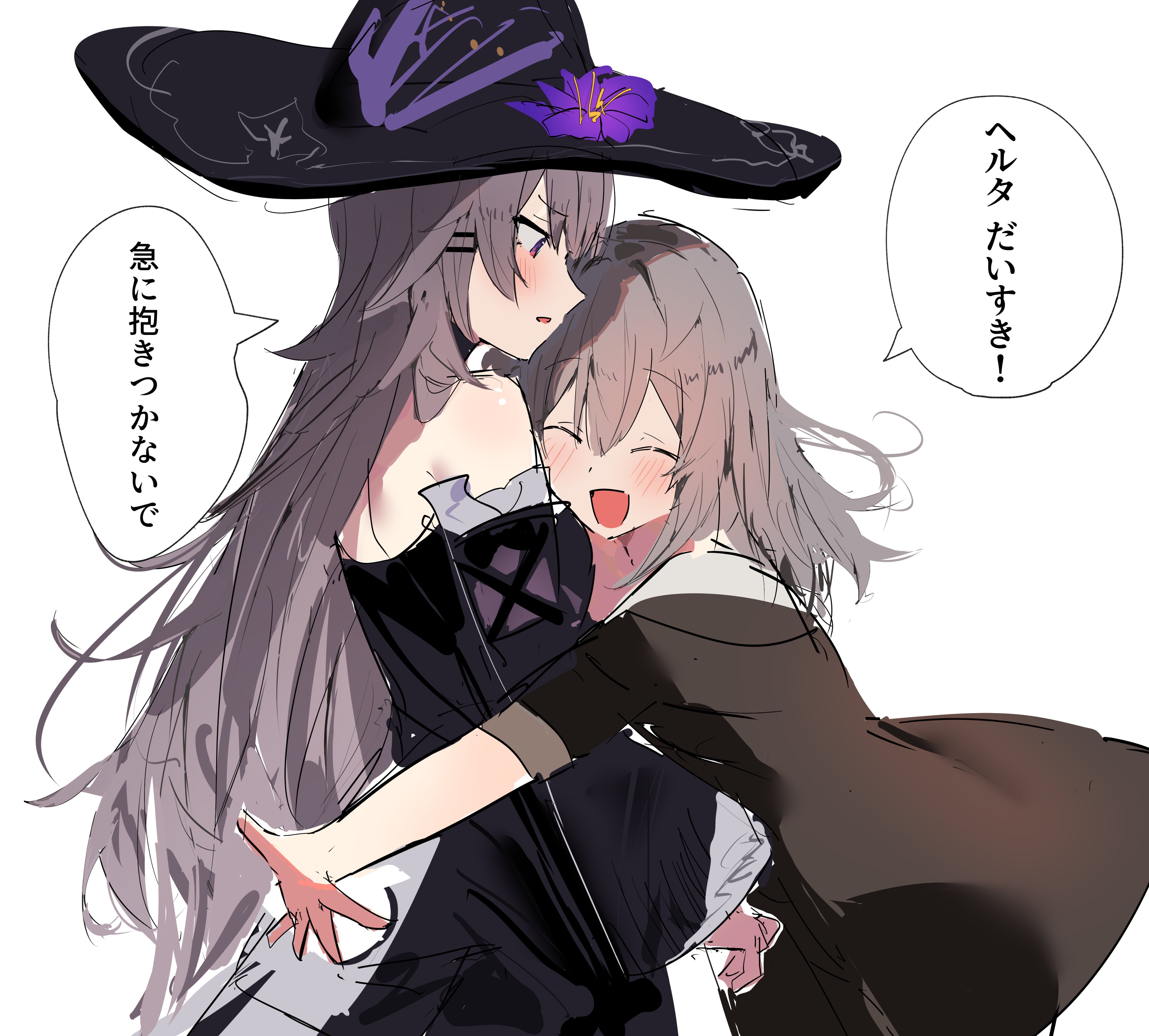 katata, herta (honkai: star rail), stelle (honkai: star rail), the herta (honkai: star rail), trailblazer (honkai: star rail), honkai: star rail, honkai (series), absurdres, highres, translation request, 2girls, :d, ^ ^, black dress, black jacket, blush, brown hair, closed eyes, dress, hair between eyes, hat, hug, jacket, long hair, looking at another, multiple girls, off-shoulder dress, off shoulder, open mouth, purple eyes, running, simple background, smile, speech bubble, straight hair, talking, white background, witch hat, yuri