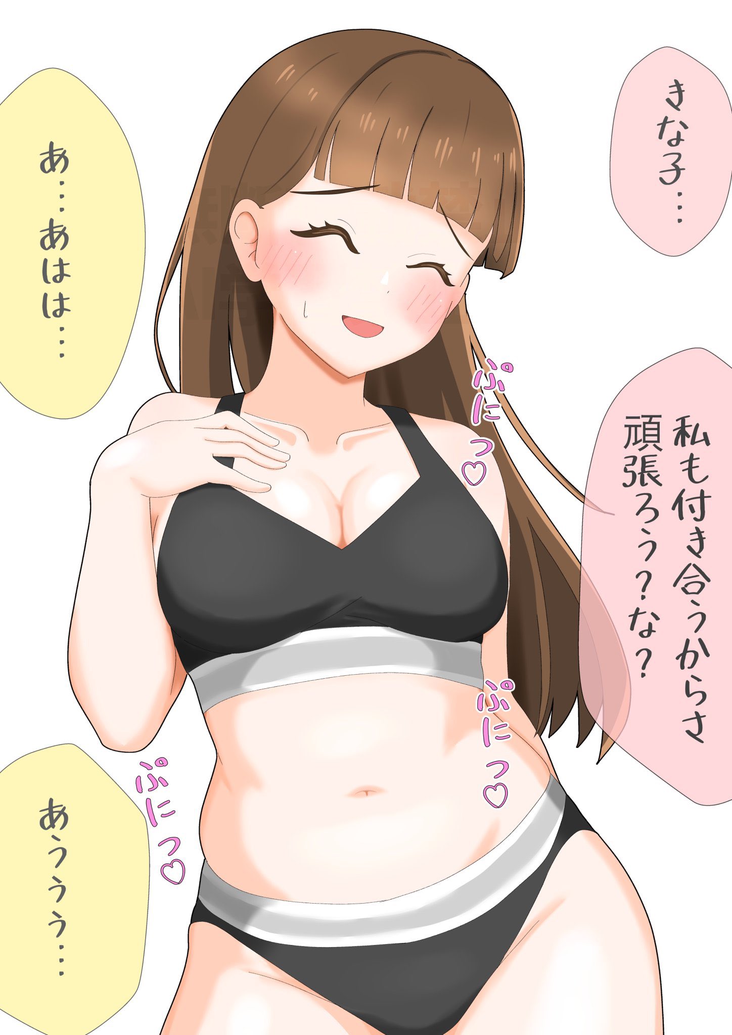 sukutora, sakurakoji kinako, love live!, love live! superstar!!, commentary request, highres, translation request, 1girl, :d, bare shoulders, black panties, black sports bra, blush, breasts, brown hair, cleavage, collarbone, colored speech bubble, cowboy shot, embarrassed, large breasts, long hair, navel, open mouth, panties, plump, raised inner eyebrows, simple background, smile, solo, speech bubble, sports bra, sports panties, stomach, underwear, underwear only, white background
