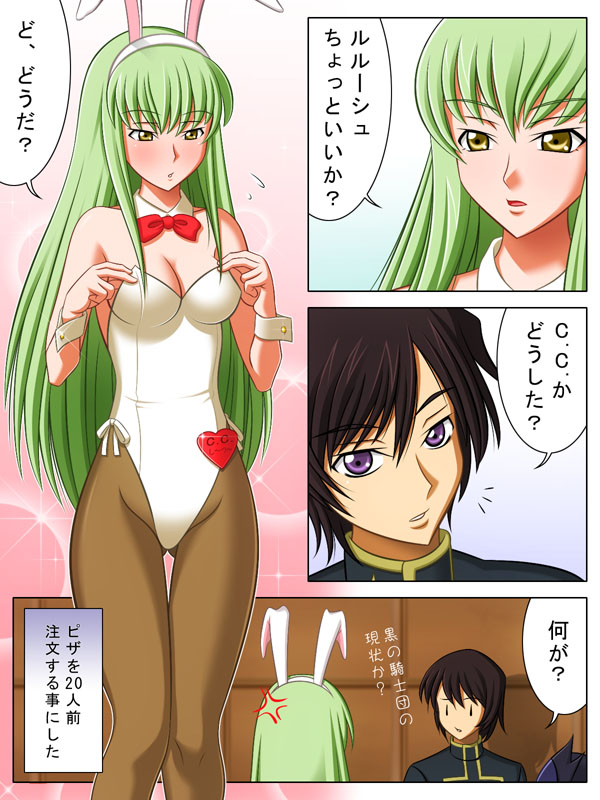ito hajime, c.c., lelouch vi britannia, code geass, bad id, bad pixiv id, translation request, 00s, animal ears, comic, fake animal ears, green hair, pantyhose, playboy bunny, rabbit ears, thigh gap, thighs, yellow eyes