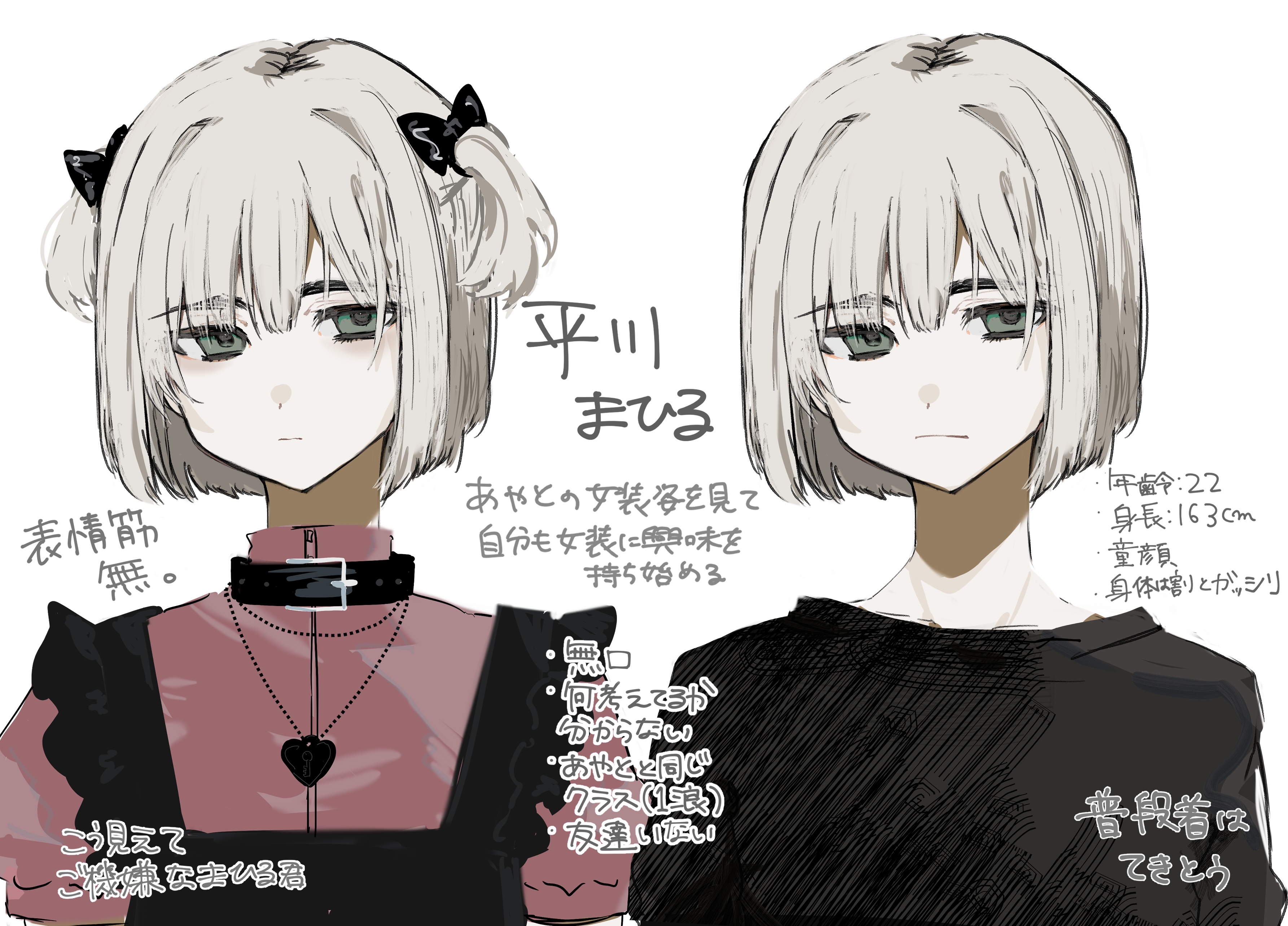 imamiya pinoko, original, absurdres, highres, translated, 1boy, bob cut, crossdressing, crossdressing (mtf), green eyes, hirakawa mahiru (imamiya pinoko), jirai kei, medium hair, trap, two side up, white background, white hair