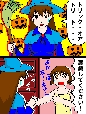 baron kanayama, kaori (azumanga daioh), sakaki (azumanga daioh), azumanga daiou, blue headwear, lowres, translated, 2girls, bob cut, broom, brown hair, comic, cosplay, doorway, halloween, halloween costume, hat, jack-o'-lantern, japanese text, long hair, multiple girls, naked towel, opening door, pumpkin, short hair, speech bubble, sweatdrop, towel, trick or treat, witch (cosplay), witch hat, yellow background, yuri