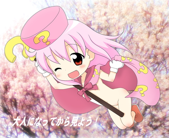 tomasu, tsurukame, hatena yousei, benesse, translation request, 1girl, ?, cape, fang, female focus, hat, naked cape, one eye closed, pink hair, pink hat, solo, wink