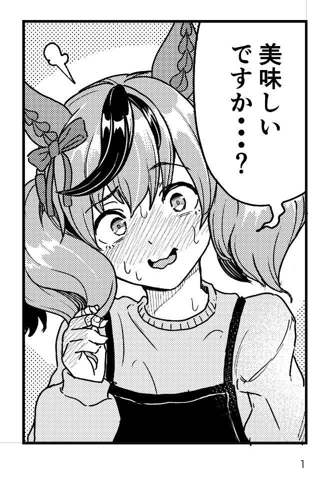 kimihitsuji, nice nature (umamusume), umamusume, animal ears, bow, ear covers, ear ornament, ear ribbon, horse ears, horse girl, horse tail, multicolored hair, streaked hair, tail