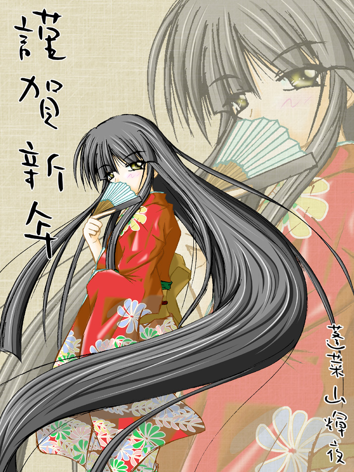 moroha99, houraisan kaguya, touhou, 1girl, black hair, female focus, japanese clothes, long hair, new year, solo, standing