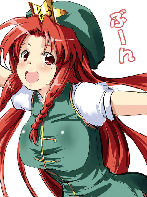gin'ichi (akacia), ginichi, hong meiling, embodiment of scarlet devil, touhou, 1girl, :d, beret, blush, braid, breasts, china dress, chinese clothes, dress, female focus, glint, green dress, hat, huge breasts, large areolae, looking at viewer, looking back, open mouth, outstretched arms, puffy short sleeves, puffy sleeves, red eyes, short sleeves, simple background, smile, solo, star (symbol), tareme, twin braids, white background