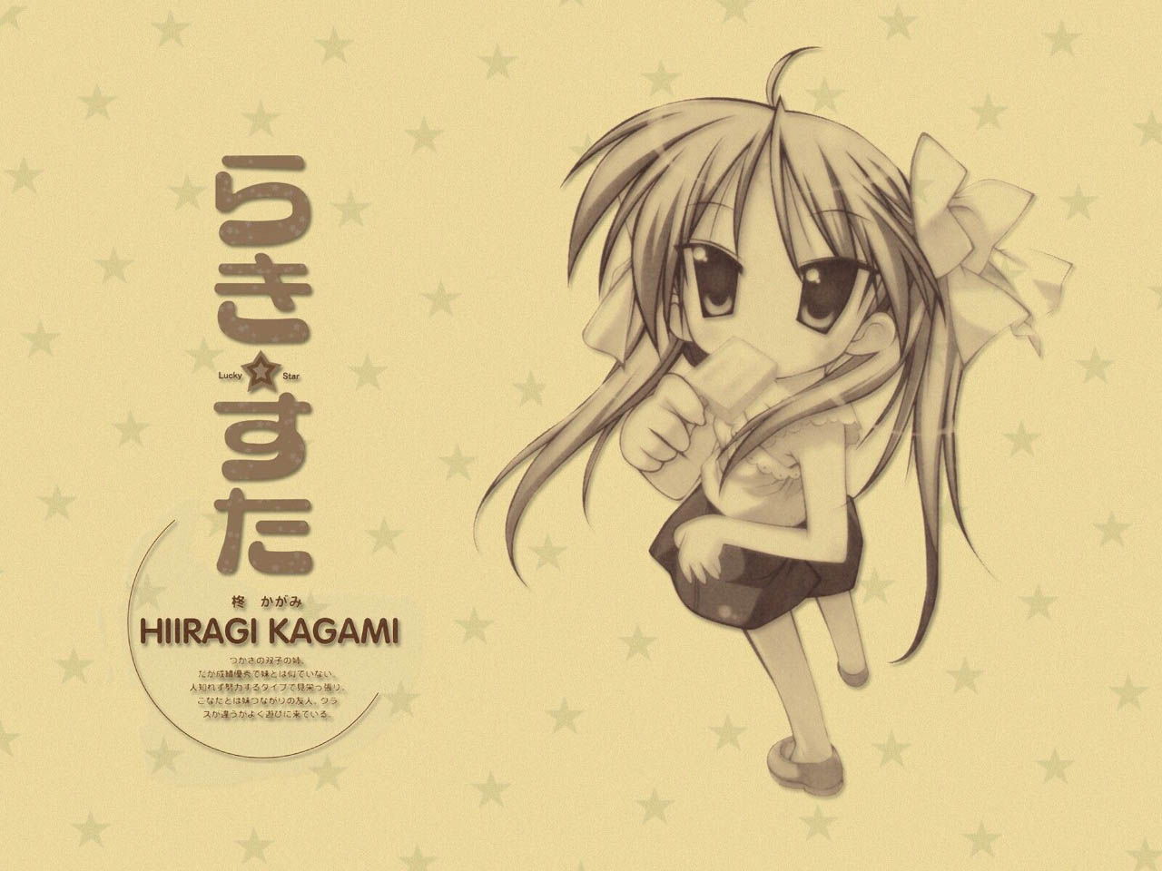 hiiragi kagami, lucky star, tagme, 00s