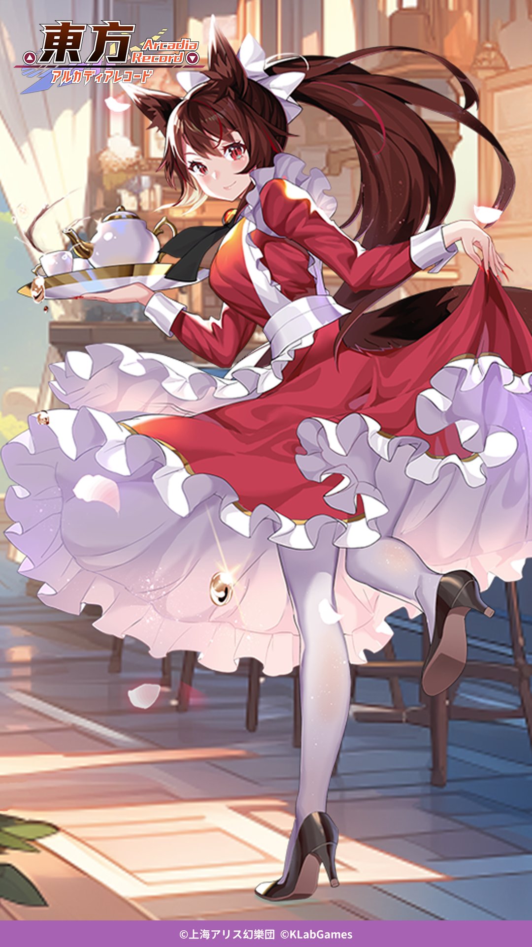 imaizumi kagerou, touhou, touhou arcadia record, artist request, highres, official art, 1girl, alternate costume, animal ear fluff, animal ears, apron, black shoes, brown hair, closed mouth, copyright notice, counter, cup, dress, enmaided, full body, hair between eyes, high heels, holding, holding tray, indoors, long hair, long sleeves, looking at viewer, looking back, maid, pantyhose, ponytail, red dress, red eyes, red nails, shoes, skirt hold, solo, standing, standing on one leg, stool, tail, teacup, teapot, tray, white apron, white pantyhose, wolf ears, wolf girl, wolf tail