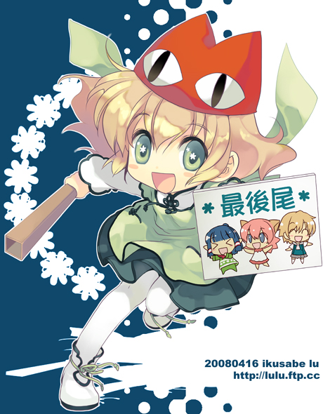 ikusabe lu, original, 1girl, blonde hair, blue hair, female focus, green eyes, open mouth, pantyhose, pink hair, solo, white pantyhose