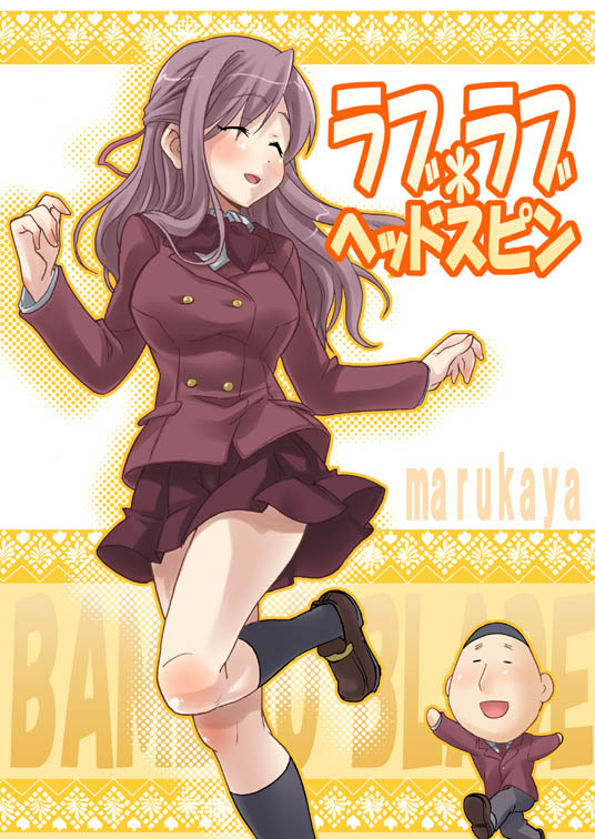 eiga danjuurou, miyazaki miyako, bamboo blade, 00s, 1boy, 1girl, blazer, closed eyes, half updo, jacket, school uniform, standing