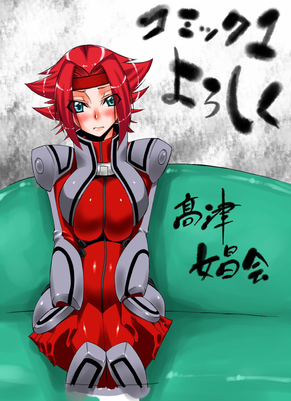 caw=zoo, kouzuki kallen, code geass, highres, 00s, 1girl, blush, bodysuit, breasts, breasts squeezed together, couch, female focus, huge breasts, red hair, sitting, solo, technically futanari