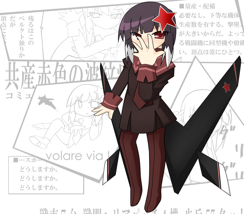 g-774, sukezaemon (stainless night), su-47 berkut, jojo no kimyou na bouken, jet, 1girl, aircraft, airplane, female focus, hair ornament, mecha musume, military, russia, short hair, solo, star (symbol), star hair ornament