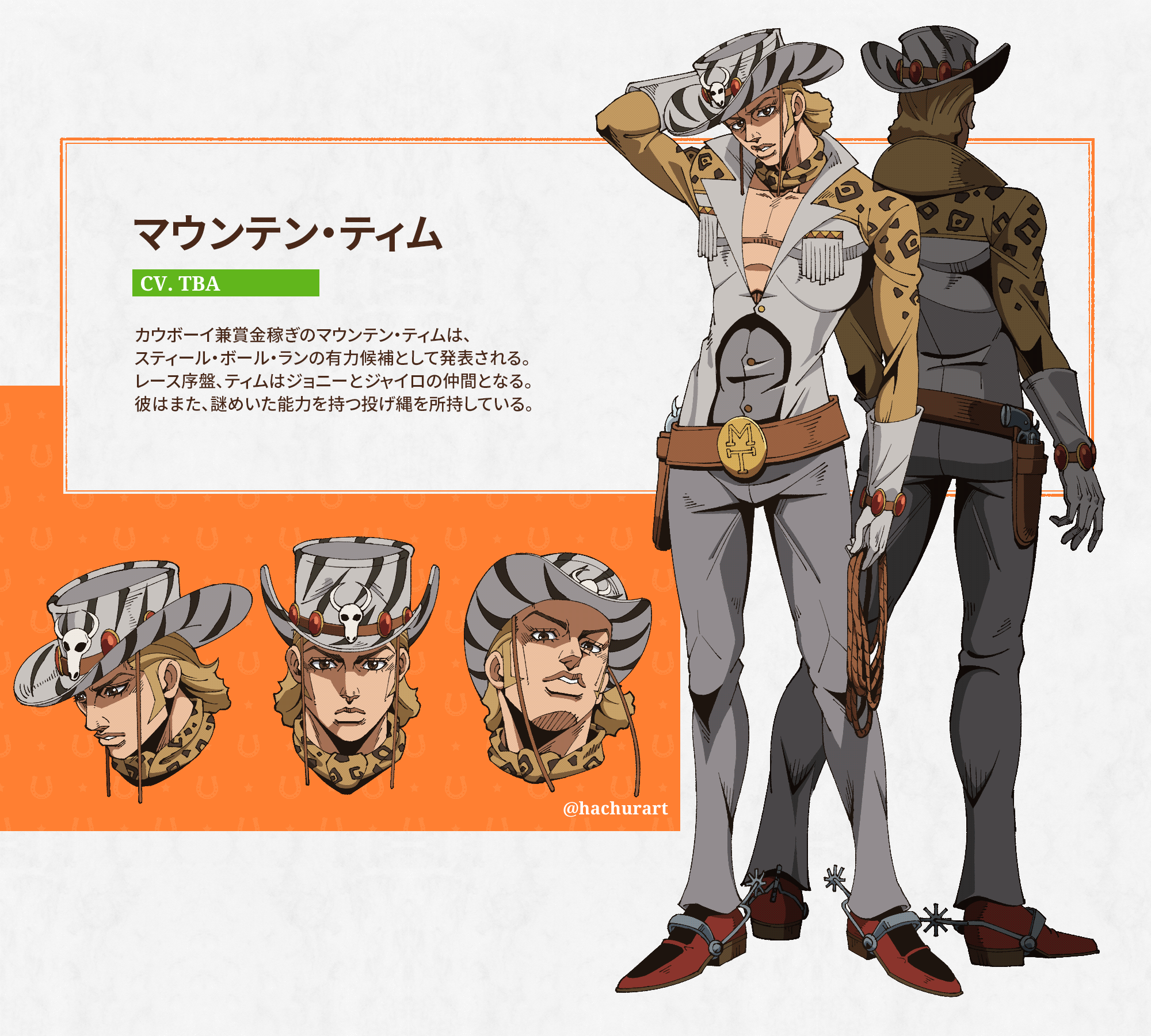 hachuart, mountain tim, jojo no kimyou na bouken, steel ball run, commentary, english commentary, highres, translation request, 1boy, animal print, animal skull, araki hirohiko (style), belt, belt buckle, blonde hair, boots, brown belt, brown boots, buckle, character name, cow skull, cowboy boots, cowboy hat, cowboy western, full body, gloves, grey gloves, grey hat, grey pants, grey shirt, hat, holding lasso, holster, lasso, leopard print, male focus, medium hair, multiple boys, multiple views, neckerchief, official style, pants, parted lips, reference sheet, rope, shirt, spurs, teeth, zebra print