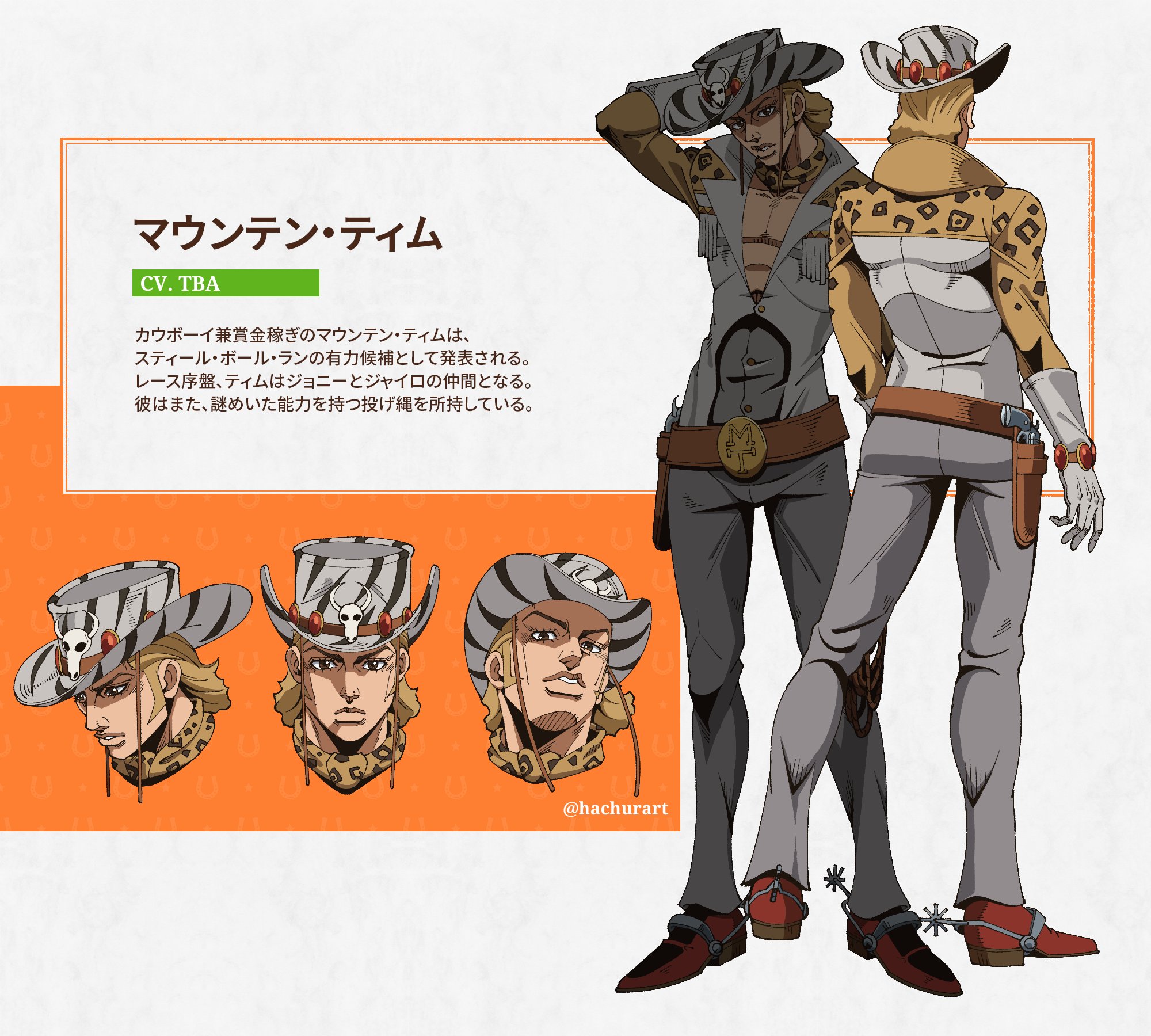 hachuart, mountain tim, jojo no kimyou na bouken, steel ball run, commentary, english commentary, highres, translation request, 1boy, animal print, animal skull, araki hirohiko (style), belt, belt buckle, blonde hair, boots, brown belt, brown boots, buckle, character name, cow skull, cowboy boots, cowboy hat, cowboy western, from behind, full body, gloves, grey gloves, grey hat, grey pants, grey shirt, hat, holding lasso, holster, lasso, leopard print, male focus, medium hair, multiple boys, multiple views, neckerchief, official style, pants, parted lips, reference sheet, rope, shirt, spurs, teeth, zebra print