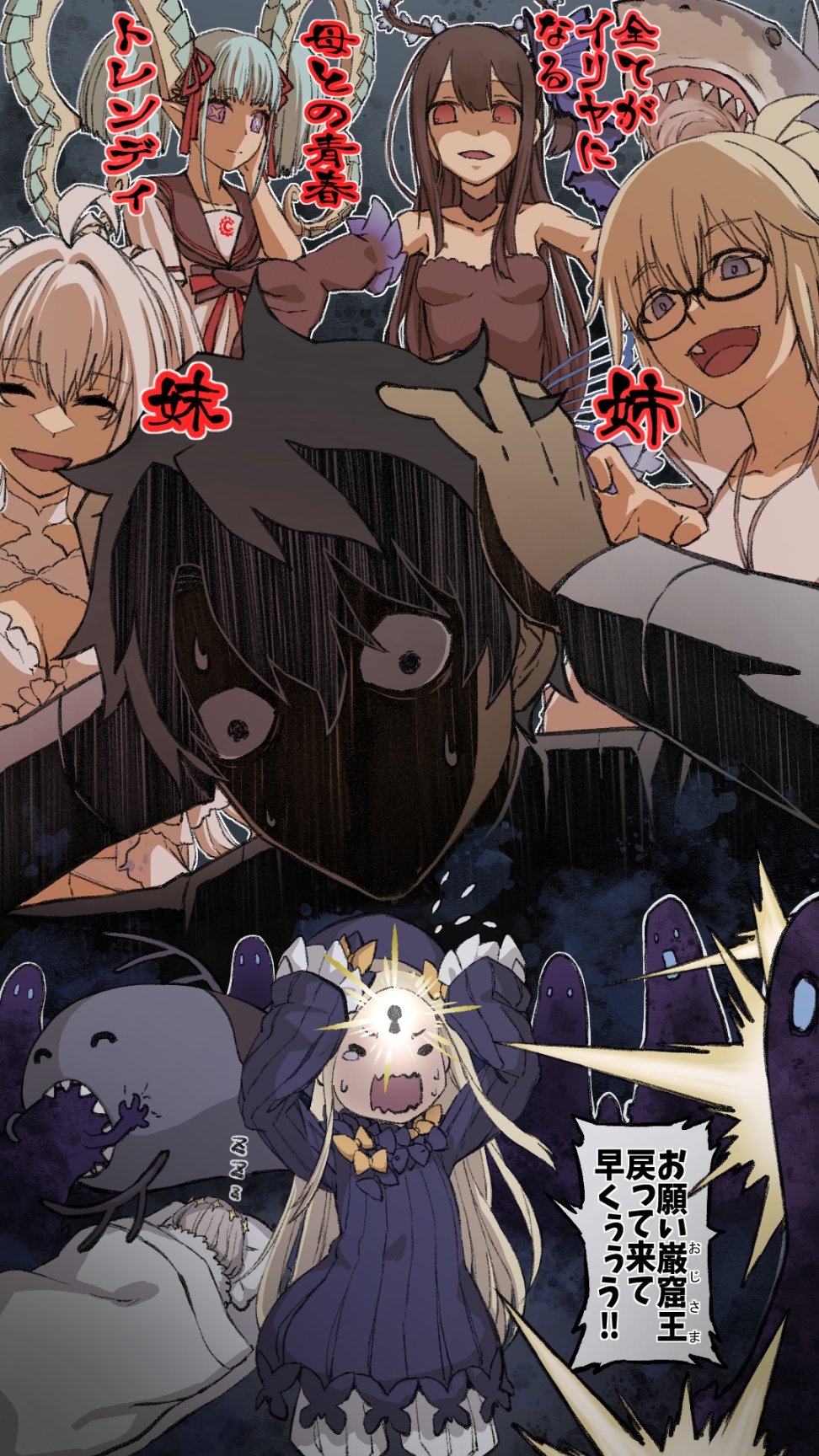nonone (the9thxsheep), abigail williams (fate), abigail williams (first ascension) (fate), fujimaru ritsuka (male), jeanne d'arc (fate), jeanne d'arc (swimsuit archer) (second ascension) (fate), lady avalon (fate), lady avalon (second ascension) (fate), larva tiamat (fate), merlin (fate/prototype), miyu edelfelt, miyu edelfelt (swimsuit lancer) (third ascension), oberon (fate), oberon (second ascension) (fate), tiamat (fate), fate/grand order, fate (series), jeanne d'arc (swimsuit archer) (fate), highres, 2boys, 5girls, ahoge, black dress, black gloves, black hair, blonde hair, blue hair, clutching head, darkness, dress, eating, forehead beam, glasses, gloves, grey hair, horns, keyhole, larva tiamat (swimsuit archer) (second ascension) (fate), multiple boys, multiple girls, pointy ears, ponytail, school uniform, shark, sweat, symbol-shaped pupils, wavy mouth, white hair, x-shaped pupils