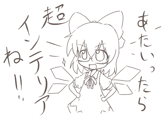tobi (artist), tobi (nekomata homara), cirno, embodiment of scarlet devil, touhou, bad id, bad pixiv id, translated, 1girl, bespectacled, female focus, glasses, greyscale, monochrome, solo, wings