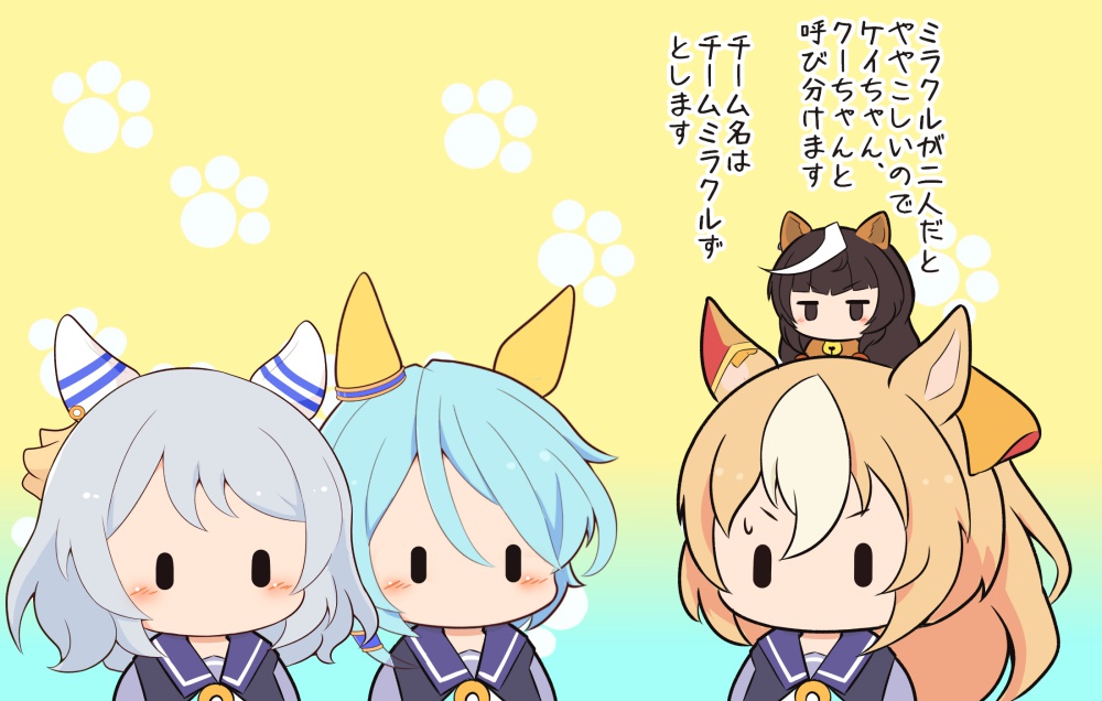 gomashio (goma feet), calstone light o (umamusume), durandal (umamusume), hishi miracle (umamusume), k.s.miracle (umamusume), umamusume, commentary request, translation request, 4girls, animal ears, blonde hair, blue background, blue hair, blush, brown eyes, brown hair, chibi, chibi only, ear covers, gradient background, grey hair, horse ears, horse girl, jitome, long hair, multicolored hair, multiple girls, no mouth, on head, paw print, purple sailor collar, purple shirt, sailor collar, school uniform, shirt, short hair, single ear cover, summer uniform, sweatdrop, tracen school uniform, two-tone background, two-tone hair, upper body, v-shaped eyebrows, white hair, yellow background, | |