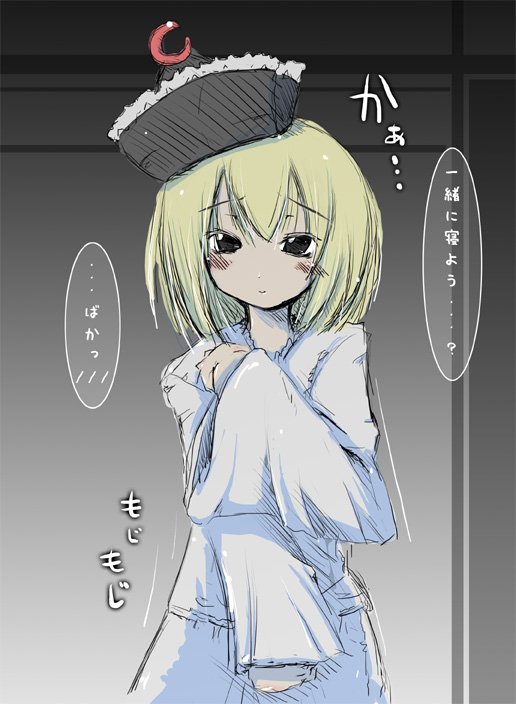 oborozuki, rougetsu (eclipse), lunasa prismriver, touhou, bad id, bad pixiv id, translation request, 1girl, blonde hair, female focus, solo, tsundere