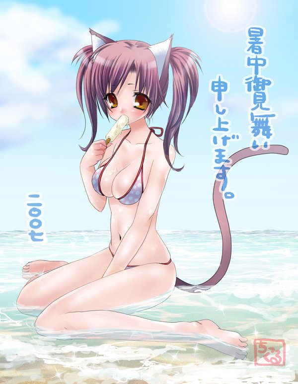 tagme, animal ears, cat ears