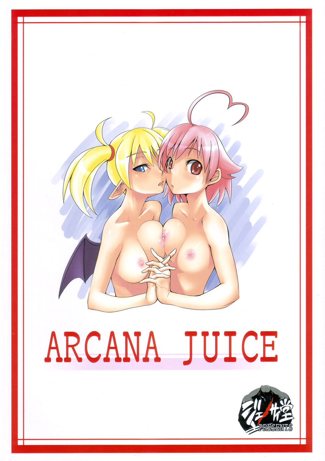takashi moritaka, aino heart, lilica felchenerow, aq interactive, arcana heart, atlus, examu, highres, 2girls, ahoge, blonde hair, breast press, breasts, heart, heart ahoge, multiple girls, nipples, nude, pink hair, pointy ears, symmetrical docking, yuri