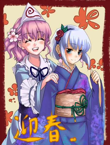 mugishima orie, konpaku youmu, saigyouji yuyuko, touhou, silver hair, 2girls, :d, ^ ^, arm garter, blue eyes, blush, border, closed eyes, female focus, floral print, frills, japanese clothes, kimono, long sleeves, looking at viewer, multiple girls, open mouth, pink hair, short hair, simple background, smile, triangular headpiece, wide sleeves, yellow background