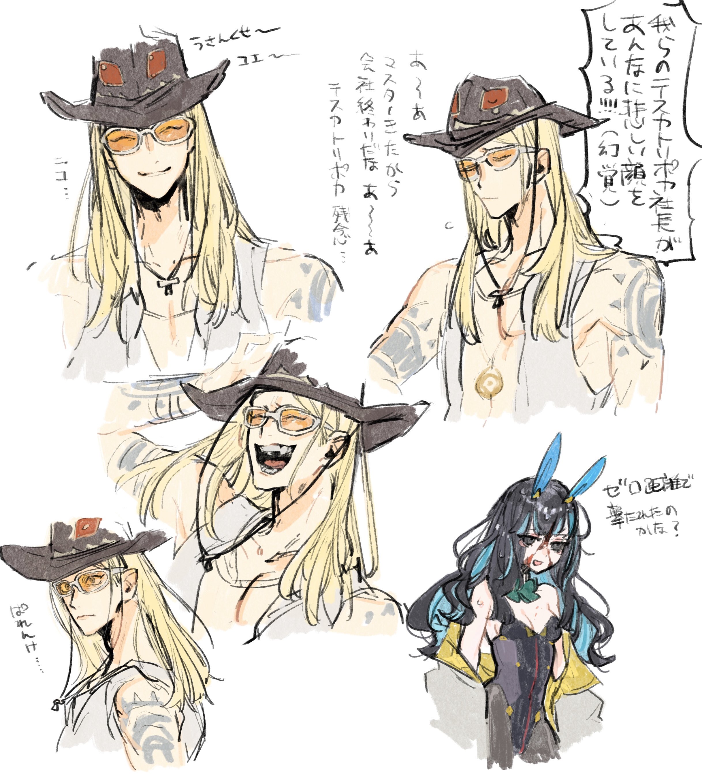 shigure0528, tenochtitlan (fate), tenochtitlan (swimsuit mooncancer) (third ascension) (fate), tezcatlipoca (fate), tezcatlipoca (wild gunman) (fate), fate/grand order, fate (series), tenochtitlan (swimsuit mooncancer) (fate), absurdres, highres, 1boy, 1girl, animal ears, black hair, black hat, black leotard, blonde hair, blood, blood on face, blue hair, breasts, cigarette, cleavage, closed eyes, colored inner hair, cowboy hat, denim, denim shorts, grey eyes, hat, holding, holding cigarette, jewelry, leotard, long hair, looking at viewer, medallion, multicolored hair, multiple views, necklace, open clothes, open mouth, open vest, orange-tinted eyewear, playboy bunny, rabbit ears, shorts, simple background, solo, speech bubble, sunglasses, tattoo, tinted eyewear, vest, white background, white vest