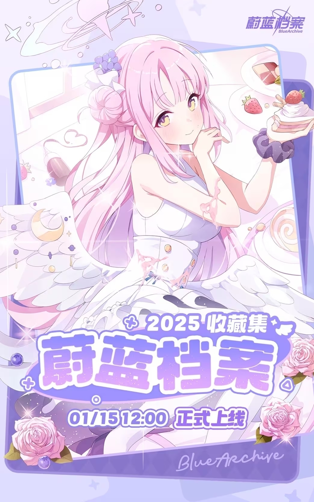 misyune, mika (blue archive), blue archive, highres, translation request, 1girl, angel wings, blush, breasts, cake, cake slice, closed mouth, cookie, dress, feathered wings, flower, food, fruit, hair bun, hair flower, hair ornament, halo, high-waist skirt, holding, holding cake, holding food, looking at viewer, low wings, medium breasts, pantyhose, pink flower, pink hair, pink halo, pink rose, rose, scrunchie, single hair bun, single side bun, skirt, sleeveless, sleeveless dress, smile, solo, strawberry, white dress, white pantyhose, white skirt, white wings, wing ornament, wings, wrist scrunchie, yellow eyes