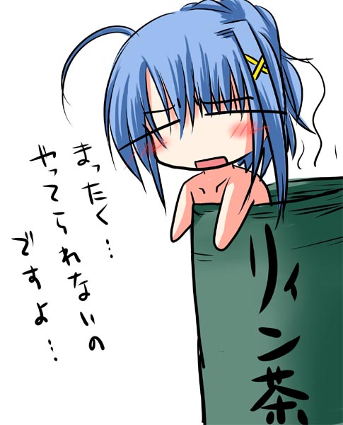 misana, reinforce zwei, lyrical nanoha, mahou shoujo lyrical nanoha, mahou shoujo lyrical nanoha strikers, 00s, 1girl, cup, female focus, hair ornament, in container, in cup, mini person, minigirl, solo, x hair ornament