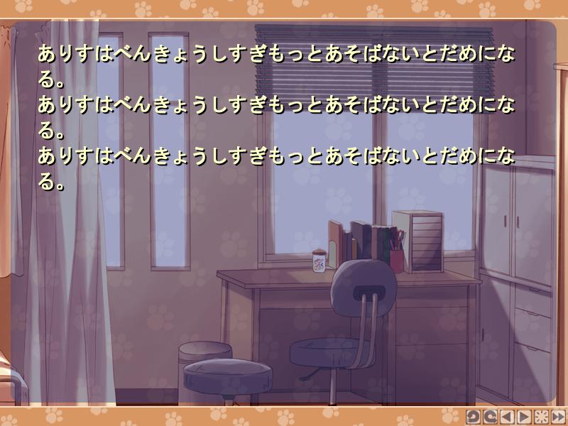 inuzumi masaki, natsume eri, dr. crane, neko kawaigari!, nekokawaigari, the shining, game cg, translated, no humans, parody, text focus, visual novel