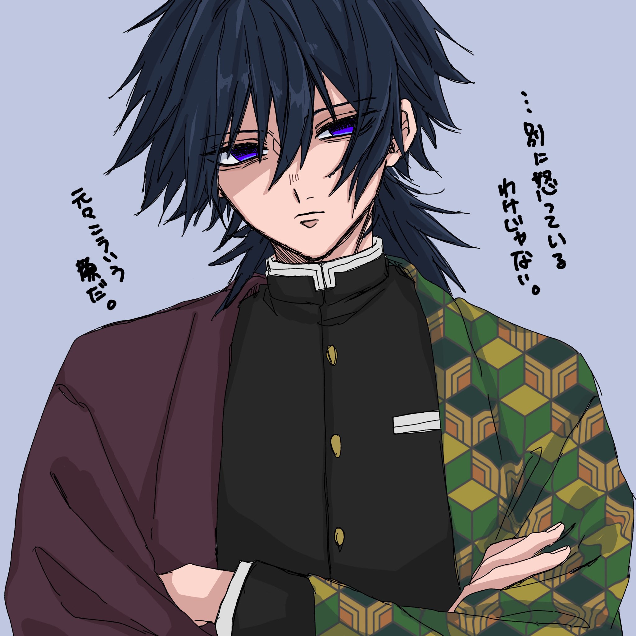 tomioka giyuu, kimetsu no yaiba, highres, translation request, 1boy, black hair, black jacket, blue eyes, buttons, crossed arms, demon slayer uniform, empty eyes, gold buttons, hair between eyes, haori, jacket, japanese clothes, kikkoumon, looking at viewer, low ponytail, male focus, ponytail, print haori, romisiro00, simple background, solo, spiked hair, upper body