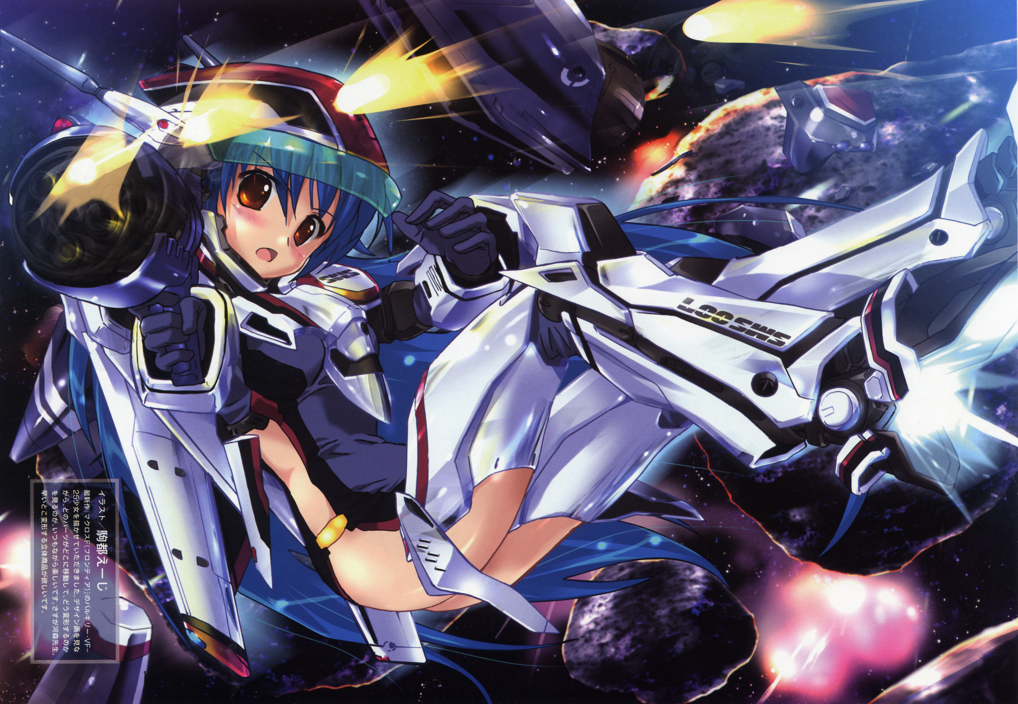 komatsu eiji, vf-25, macross, macross frontier, megami magazine deluxe, absurdres, highres, huge filesize, scan, 00s, 1girl, asteroid, blue hair, blush, female focus, long hair, mecha, mecha musume, open mouth, orange eyes, poster (medium), robot, solo, thighhighs