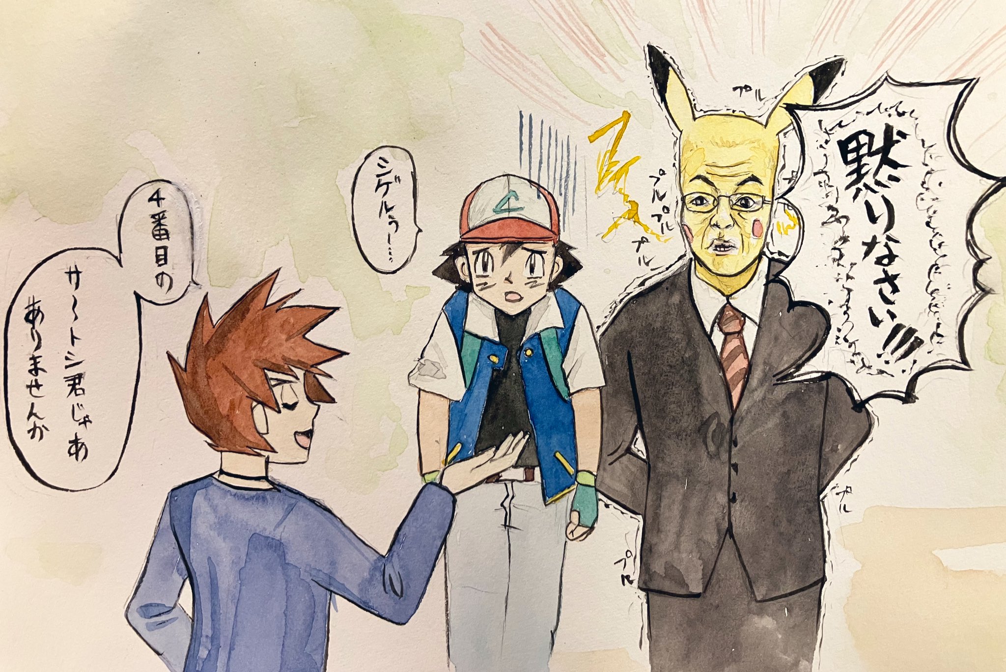 ash ketchum, gary oak, pikachu, sugishita ukyou, aibou (tv series), nintendo, pokemon, 2boys, brown hair, gen 1 pokemon, multiple boys, necktie